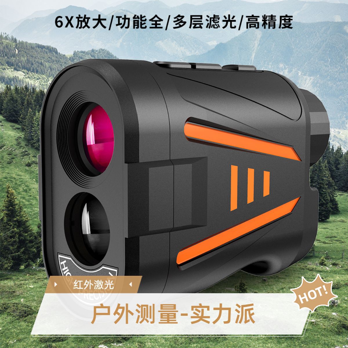 Télémètre laser de golf haute  - Rangefinder Laser Golf avis et prix