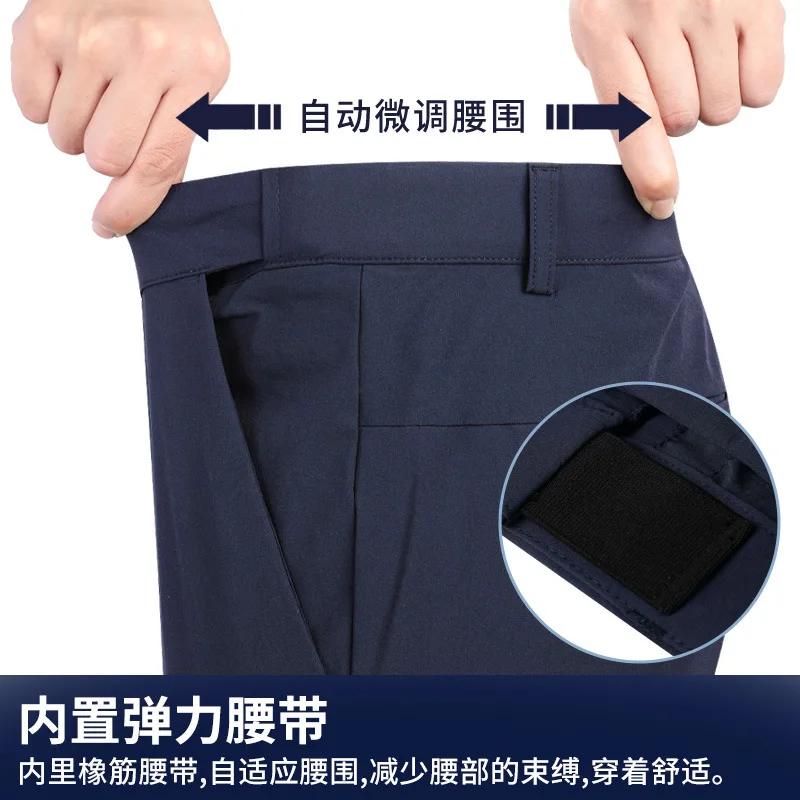 PGM Pantalon de golf pour homm - Golf Equipment Drawing avis et prix